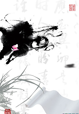 水墨元素書畫藝術(shù)psd分層素材