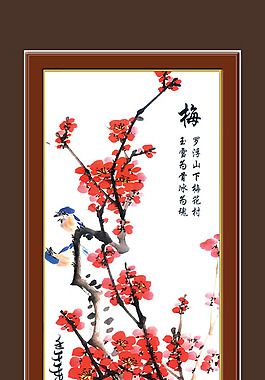 國(guó)畫經(jīng)典之-梅花psd素材 單層
