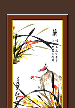 國(guó)畫經(jīng)典之-蘭花psd素材 單層
