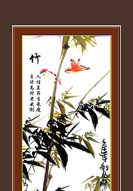 國(guó)畫經(jīng)典之-竹psd素材 單層