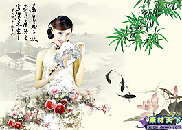 古典中國風(fēng)美女psd分層素材