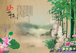 山水情傳統(tǒng)風景畫psd分層素材