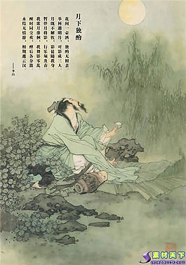 李白詩詞古典文化psd分層素材