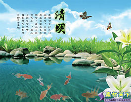 二十四節(jié)氣之--清明psd分層模板