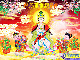 觀音菩薩psd分層素材