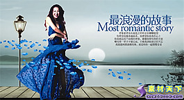 時(shí)尚浪漫廣告美女psd分層模板
