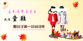 追逐童鞋