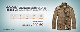 新品促銷海報