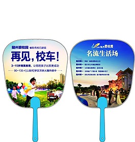 碧桂園廣告扇