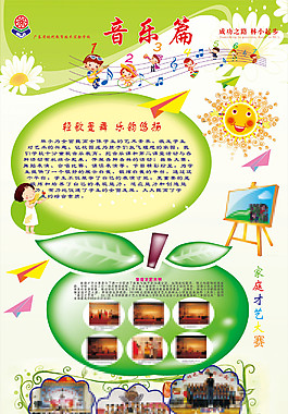 學校