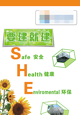 裝飾公司易拉寶設(shè)計(jì)