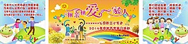 相親相愛一家人