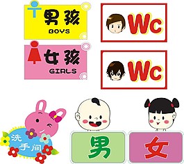 幼兒園辦公室牌