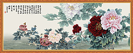 牡丹花