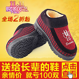 冬季兒童棉拖鞋直通車圖800像素