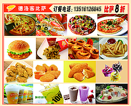 比薩海報