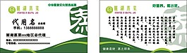麗湖蒸菜名片飯店名片酒店我名片