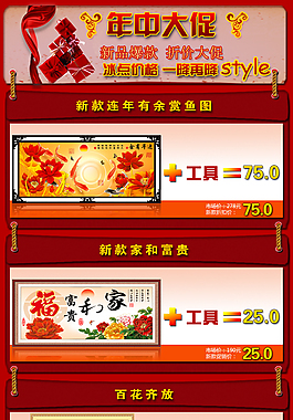 淘寶寶貝推薦