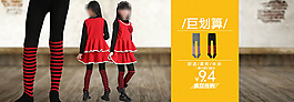 小朋友淘寶女鞋