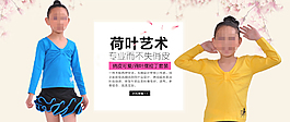 淘寶海報
