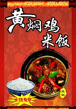 海報(bào)