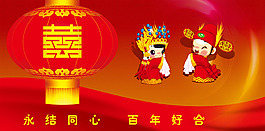婚禮喜字設(shè)計 婚禮模板 婚紗模板