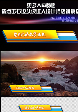 比較干凈的色塊字幕條
