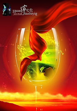紅酒海報(bào)