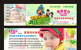 拍攝卡