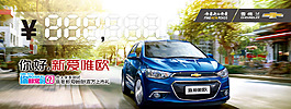 汽車海報