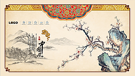 中國(guó)風(fēng)梅花