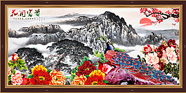 花開富貴