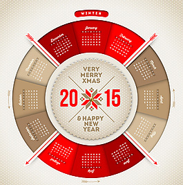 2015年日歷