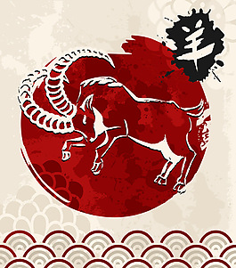羊年廣告設(shè)計(jì)