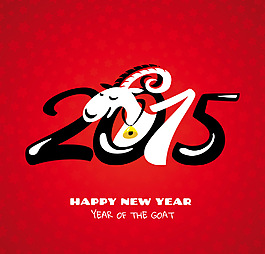2015羊年素材