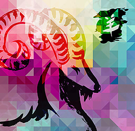2015山羊