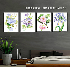 手繪水彩花卉無(wú)框畫(huà)