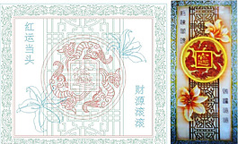 招财进宝玄关电视背景墙