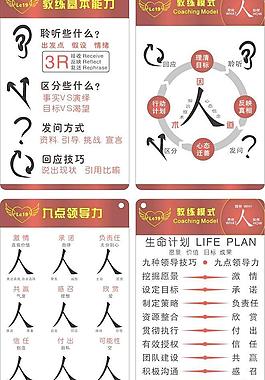 卡片設(shè)計(jì)圖片