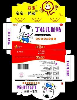 藥品包裝設(shè)計(jì)圖片