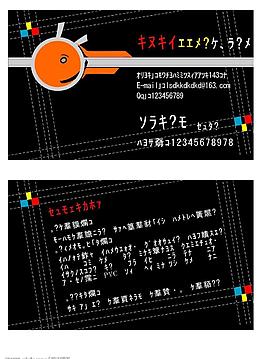 創(chuàng)意  名片圖片