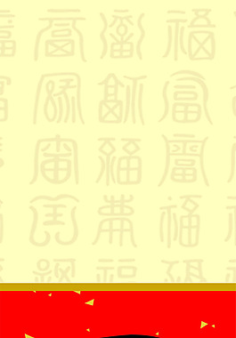 中堂畫 對聯 四海財源通寶地