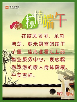 展板