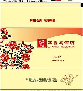 濕巾圖片