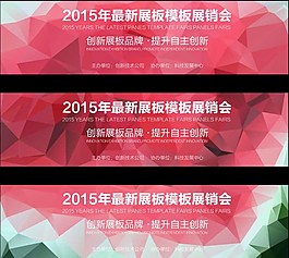 企業(yè)展板圖片