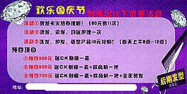 理發(fā)店海報(bào)