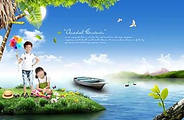 戶外海報(bào)設(shè)計(jì)