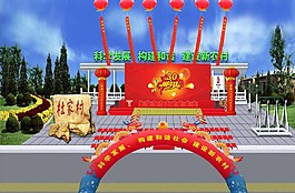 舞台场景图片
