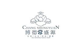 博德常盛源VI系統LOGO設計PS