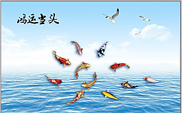 鴻運當頭